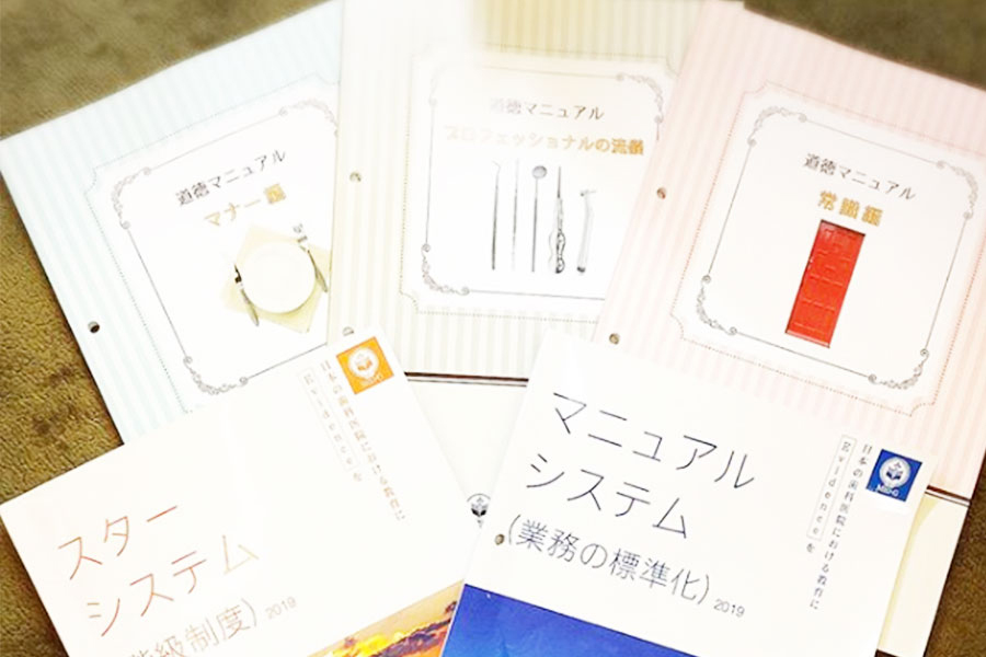 募集要項 医療法人優典会一之江駅前イルニード歯科 求人サイト